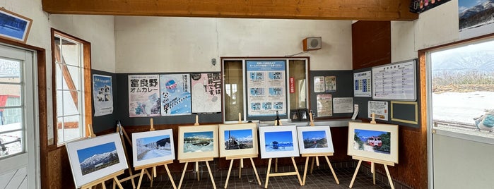 Yamabe Station is one of JR 홋카이도역 (JR 北海道地方の駅).