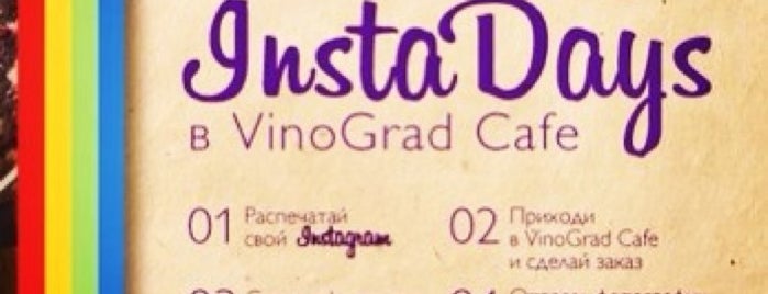 VinoGrad is one of Vinograd cafe.