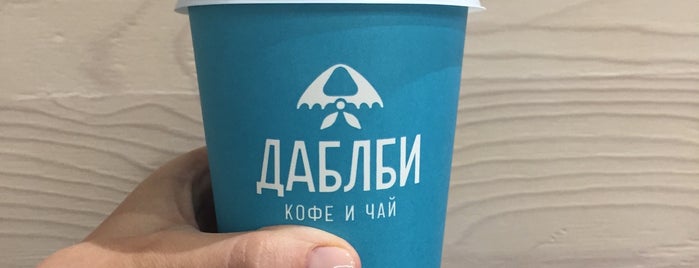 Double B Coffee & Tea is one of СПБ.