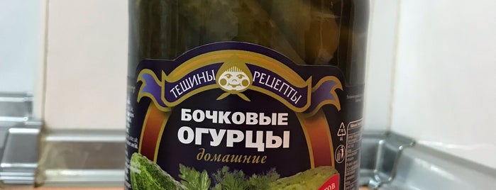 Extra - Productos Del Este is one of Antonio : понравившиеся места.