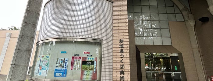 茨城県つくば美術館 is one of メモ.