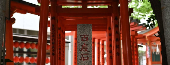 豊栄稲荷神社 is one of 御朱印.