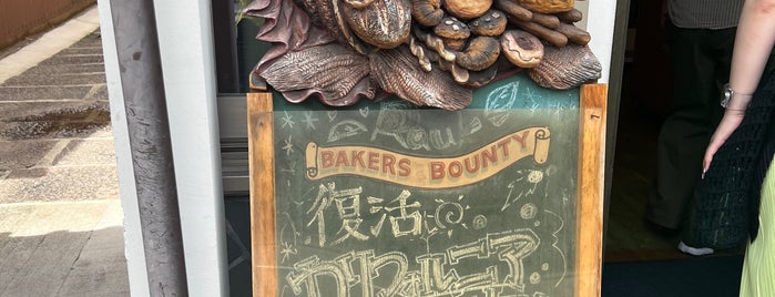 Boulangerie Rauk is one of Japan for Joe & Syd.