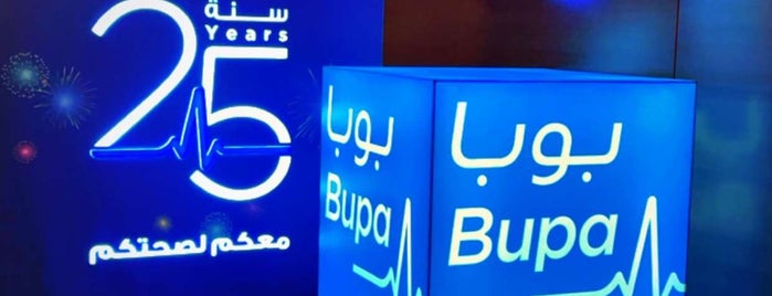 BUPA Arabia is one of شركات.