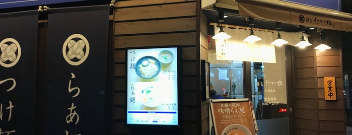 麺匠 たか松 長堀橋店 is one of 棣鄂(ていがく)の麺.