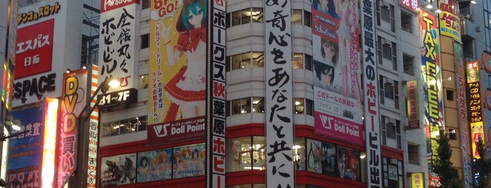 ボークス秋葉原ホビー天国 is one of Akihabara.