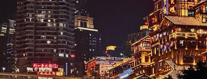 洪崖洞 is one of Chongqing.