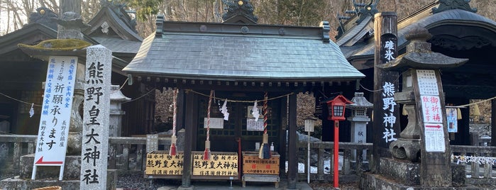 碓氷権現 熊野神社 is one of 長野に行ったらココに行く！ Vol.2.