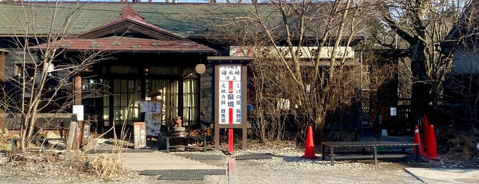 力餅 しげの屋 is one of 軽井沢.