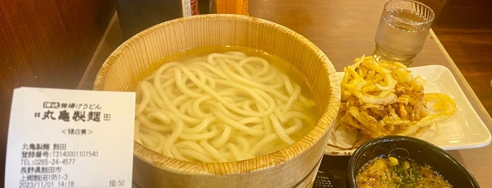 丸亀製麺 飯田店 is one of 丸亀製麺 中部版.