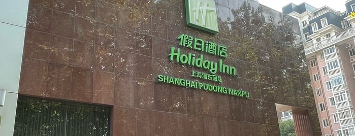 Holiday Inn Shanghai Pudong Nanpu is one of Hotels Shanghai.