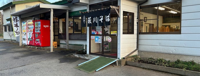 薮川そば食堂 is one of 岩手.