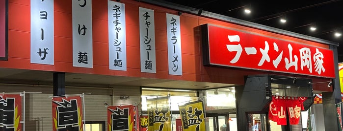 山岡家 愛知刈谷店 is one of ラーメン屋(巡礼済).