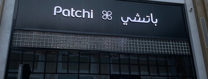 Patchi Cafe is one of New jed.
