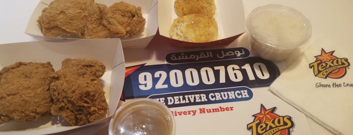 Texas Chicken is one of مفضله.