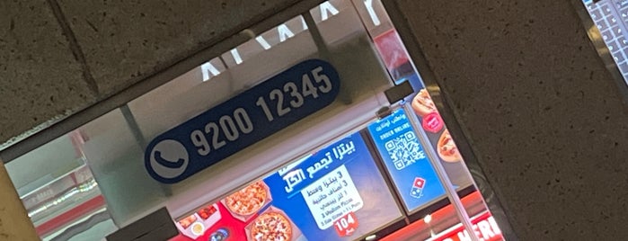 Domino's Pizza is one of Pizzerias.