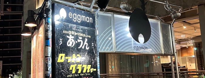 eggman is one of Spielplatz.