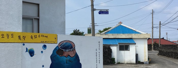 노란대문 is one of 제주 Jeju.