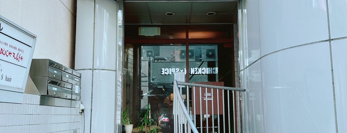 珈琲専門店LINK is one of Coffee Places to checkout.