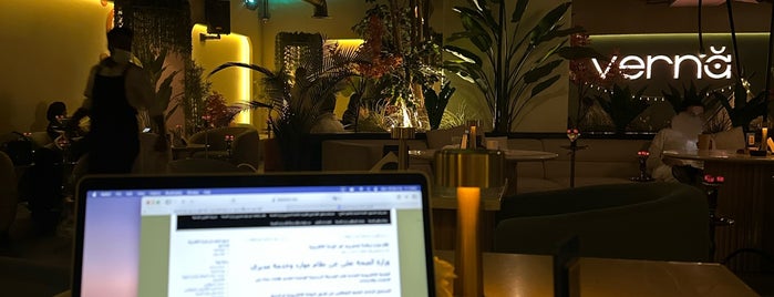 فيرنا لاونج Verna Lounge is one of Riyadh.