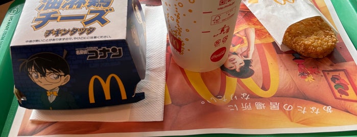 McDonald's is one of Lugares favoritos de Takuma.