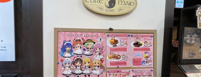 Cure Maid Cafe is one of JPN01/5-T(5).