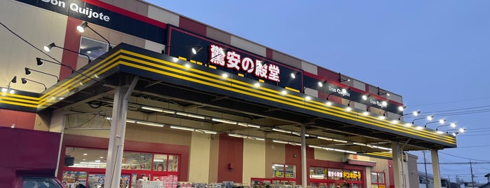ドン・キホーテUNY 大桑店 is one of 激安の殿堂 ドン・キホーテ（関東東北以東）.
