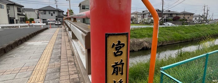 Miyamae Bridge is one of 聖地巡礼リスト.