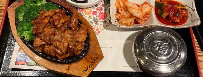 Kim's Galbi Korean Cuisine is one of San Antonio’s Best.