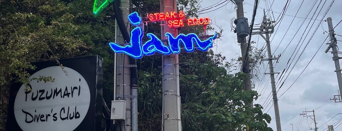 ステーキハウス jam is one of 沖縄.