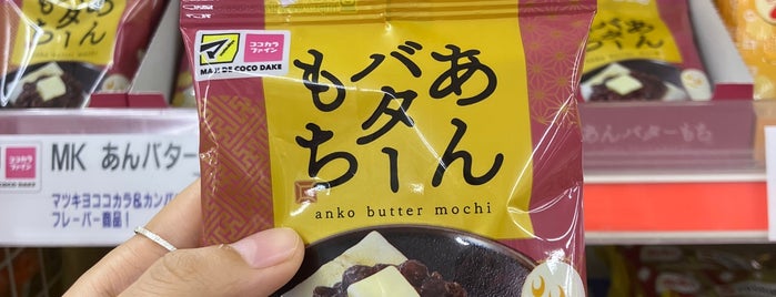 マツモトキヨシ 刈谷高倉店 is one of 刈谷周辺.