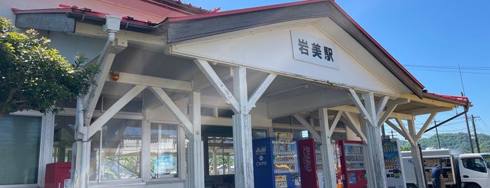 Iwami Station is one of 山陰本線の駅.