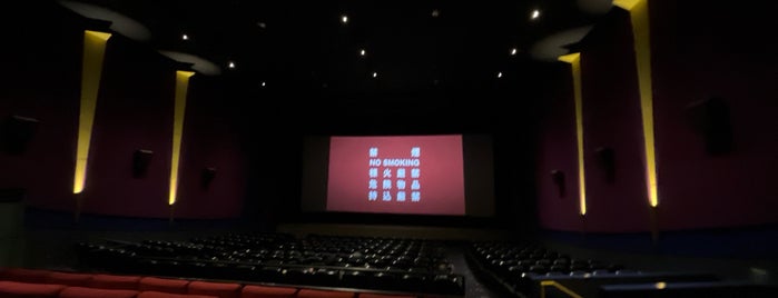イオンシネマ広島 is one of 映画館.