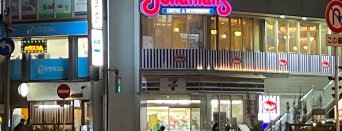 Jonathan's is one of よく行くお店.