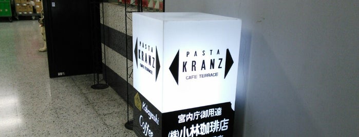 LE-CAFE KRANZ is one of 行くべき岡谷.