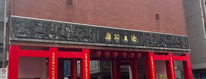 Xiahai City-God Temple is one of Taipei.