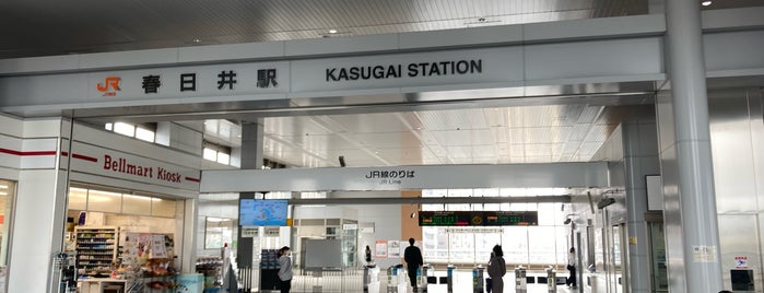 Kasugai Station is one of 快速ナイスホリデー木曽路停車駅.