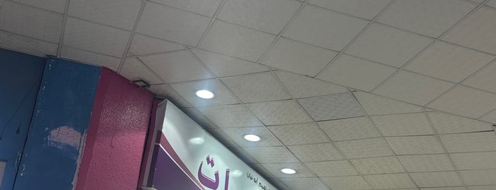 Alwan Mall is one of Riyadh Malls.