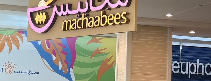 Machaabees is one of Shadiさんのお気に入りスポット.