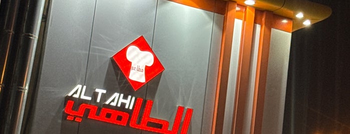 Al Tahi is one of Restaurants.