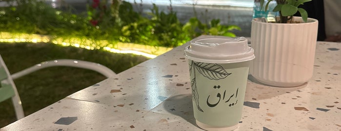 44 Coffee is one of عنيزة 🥰.
