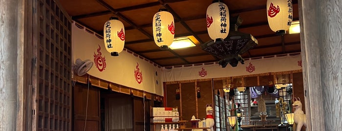 三光稲荷神社 is one of 思い出の場所.