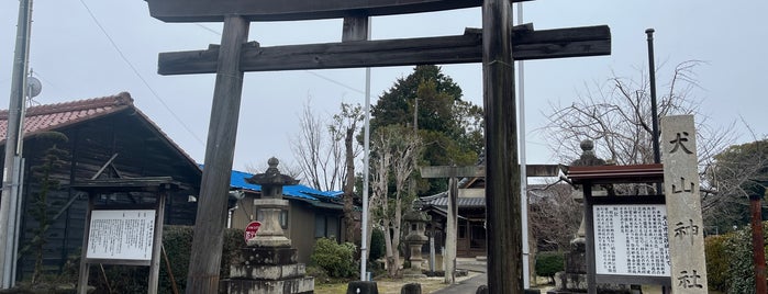 犬山神社 is one of 愛知に旅行したらココに行く！.