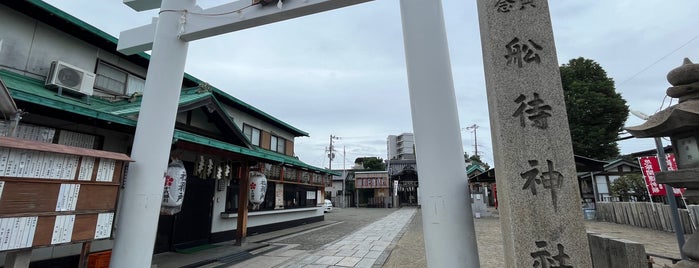 船待神社 is one of 歴史のまち　堺を歩く.