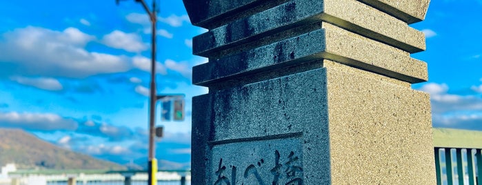 あしべ橋 is one of 渡った橋（西日本）.
