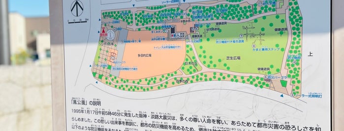 鳳公園 is one of 公園.