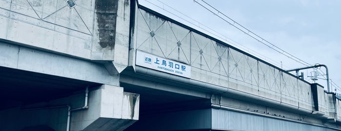 上鳥羽口駅 (B04) is one of 近畿日本鉄道 (西部) Kintetsu (West).