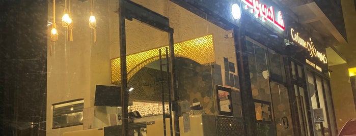 شاهي وجباتي ابو فهد is one of Cafes (RIYADH).