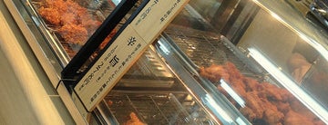 鶏から亭 アピタ日吉店 is one of アピタ日吉.