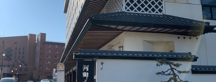 Toya Kohan Tei is one of 宿泊.